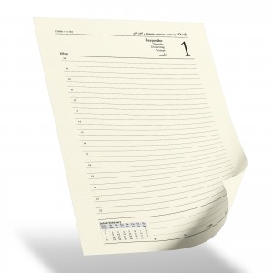 GİMAT LACİVERT TARİHLİ SPİRALLİ GÜNLÜK AJANDA (20X28 CM)