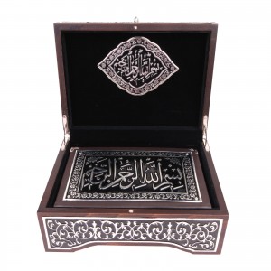 İRŞAD GÜMÜŞ KAPLAMA KURAN-I KERİM İRŞAD GÜMÜŞ KAPLAMA KURAN-I KERİM